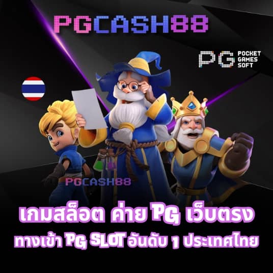 ผลบอลสด 4