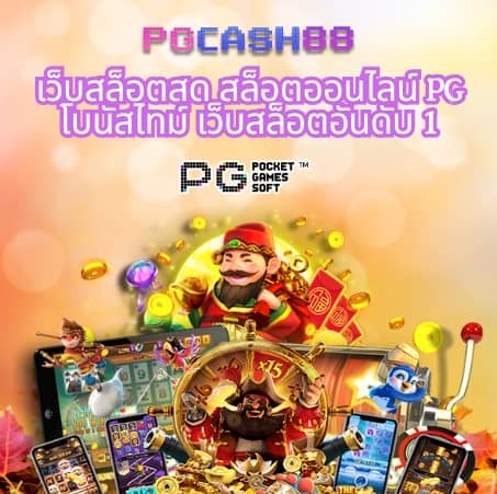 ผลบอลสด 4