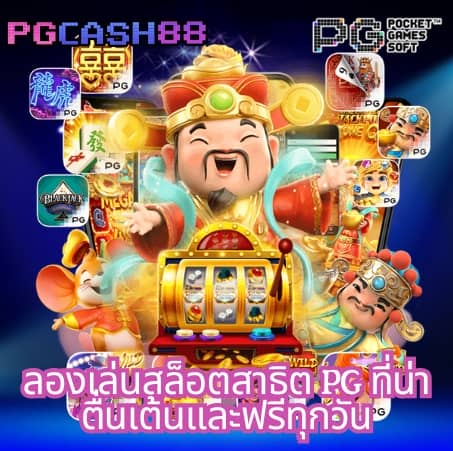 ผลบอลสด 4